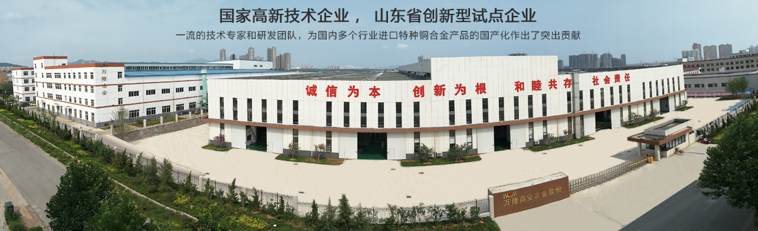 濟(jì)寧勝威新能源科技有限公司